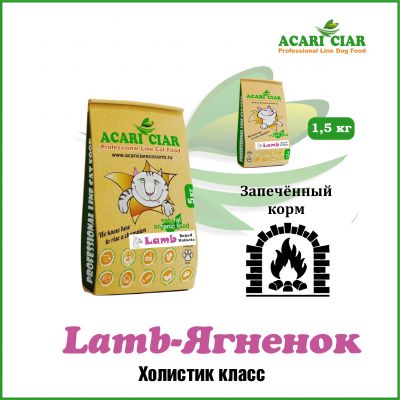 Корм A Baked Cat Holistic Lamb